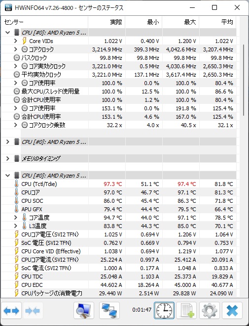 PN51S1_06_505x659