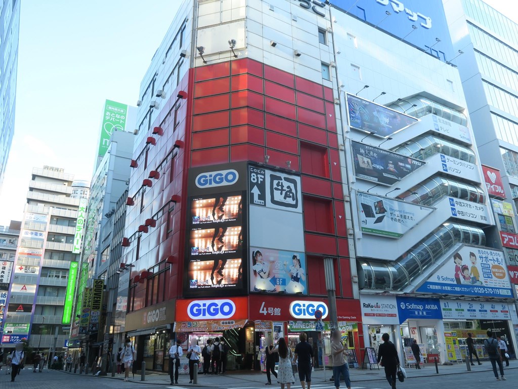 gigo04_1024x768c