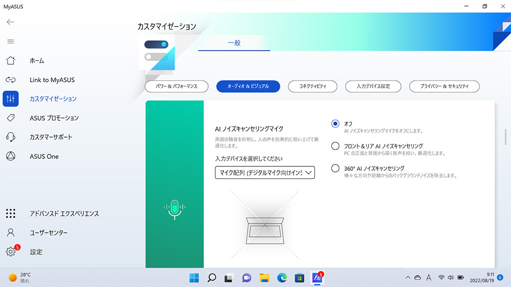 ebb9_36_1024x576