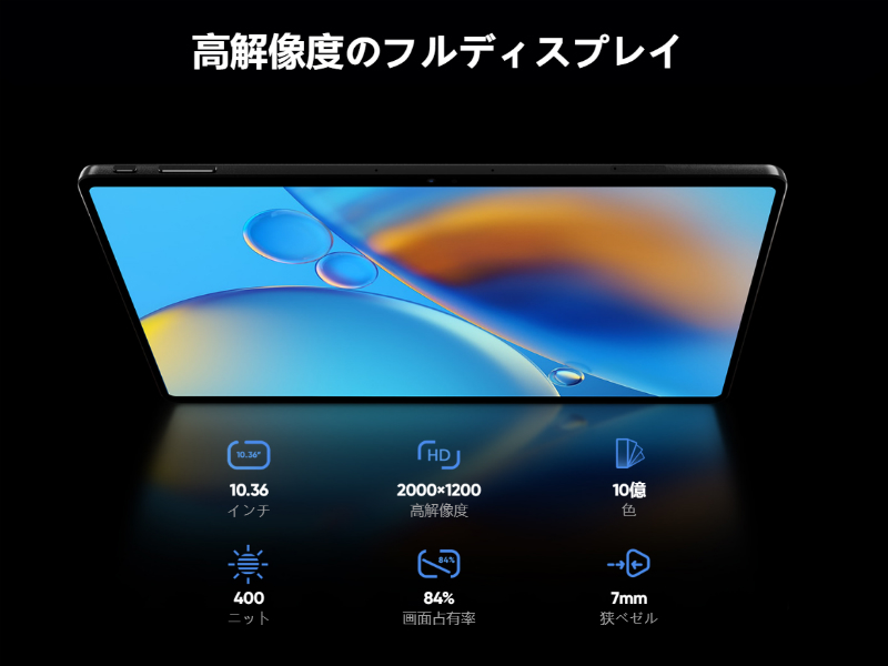 HiPadmax_800x600c
