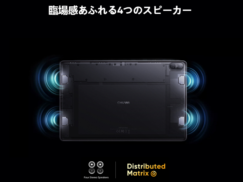 HiPadmax_800x600d