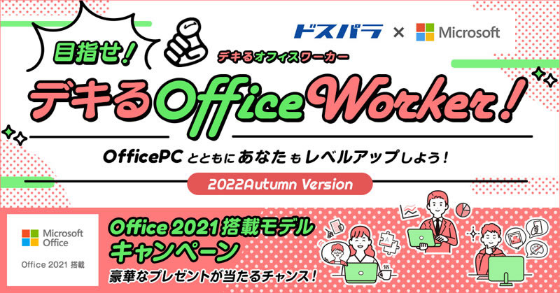 TW20220826_800x419