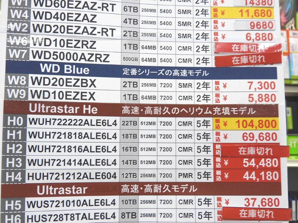 akiba20220826_1024x768d