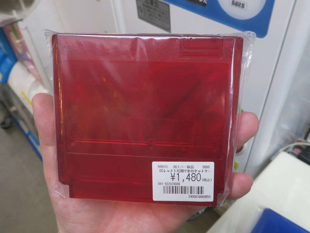 deka_cassette_1024x768c