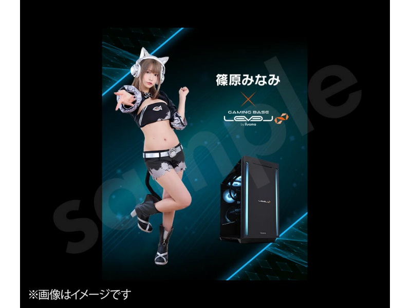 minami_800x600c