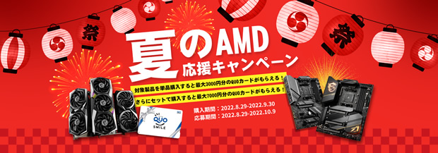 20220829msi_620x217