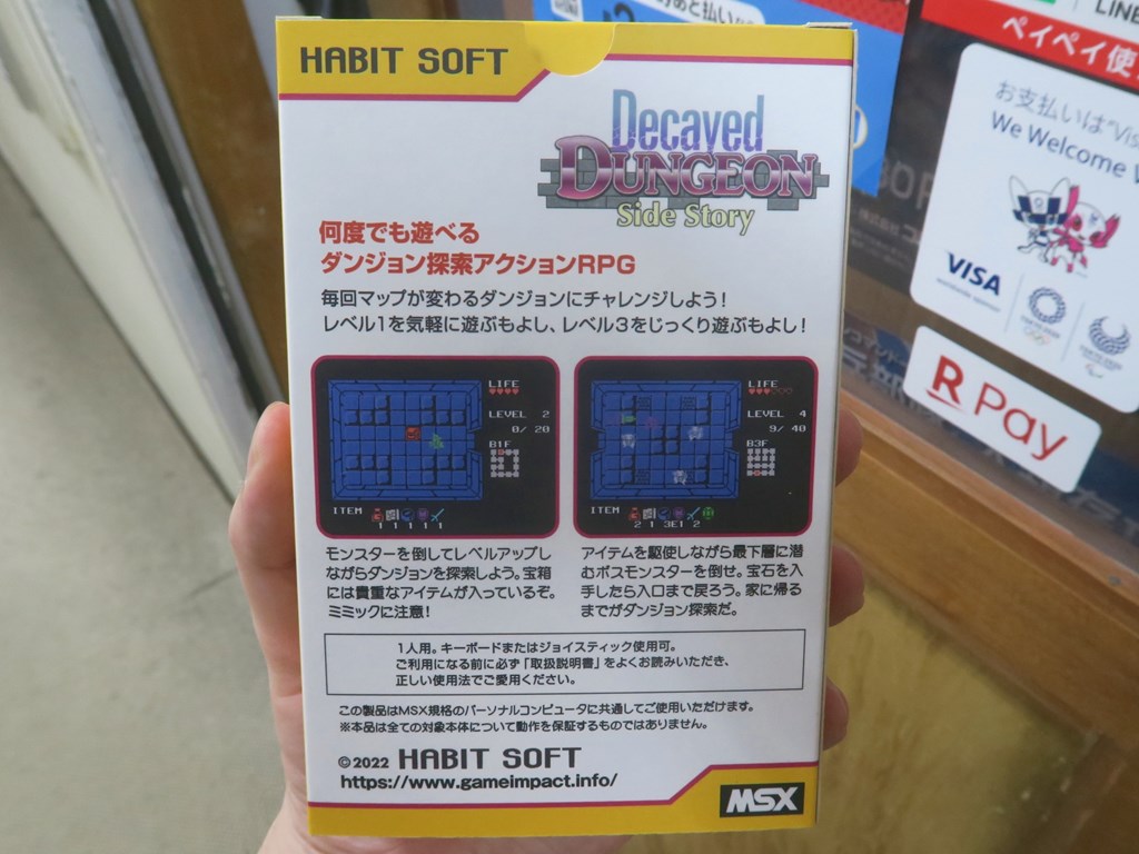 ddgmsx_1024x768d