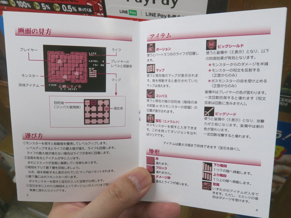 ddgmsx_1024x768e