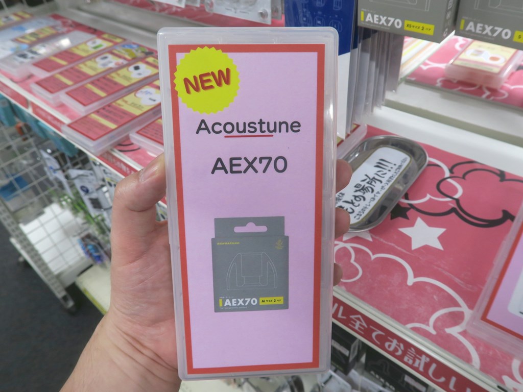AEX70_1024x768c
