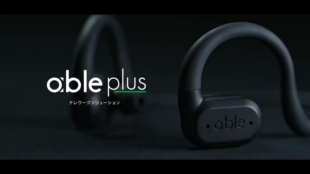 able_plus_1024x575c