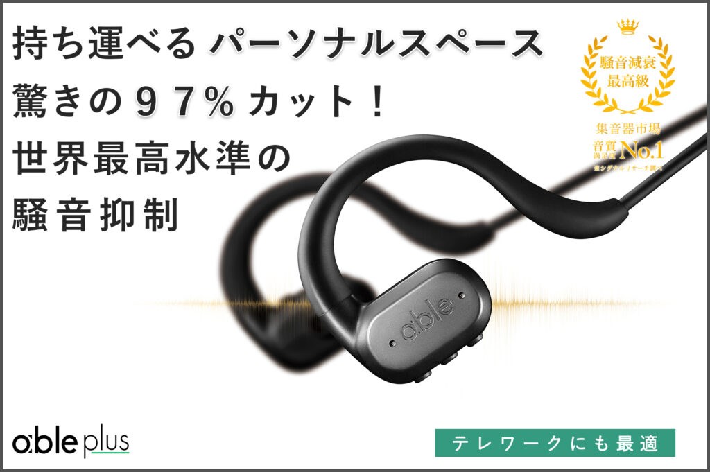 able_plus_1024x681a