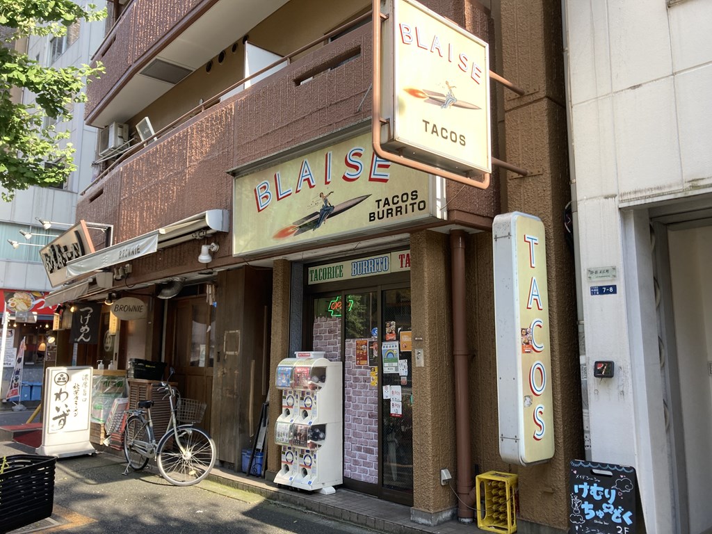 BLAISE_1024x768c