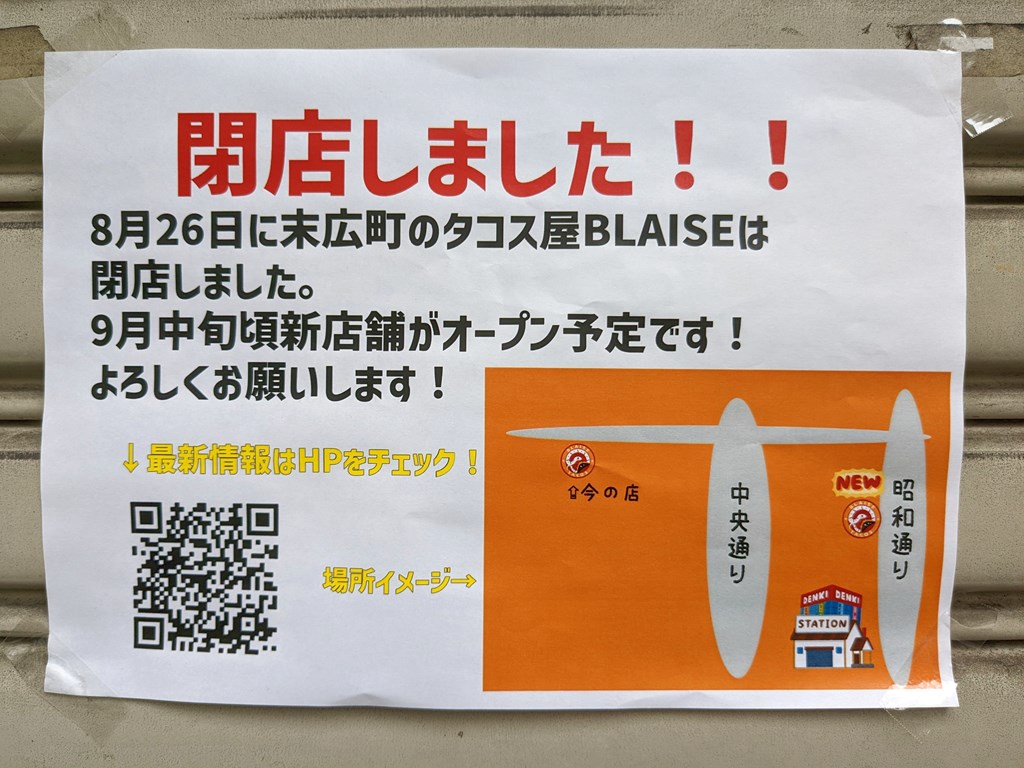 BLAISE_1024x768d