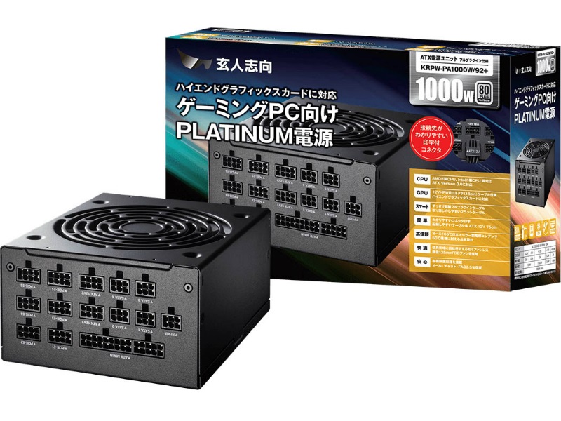 pa1000w_800x600b