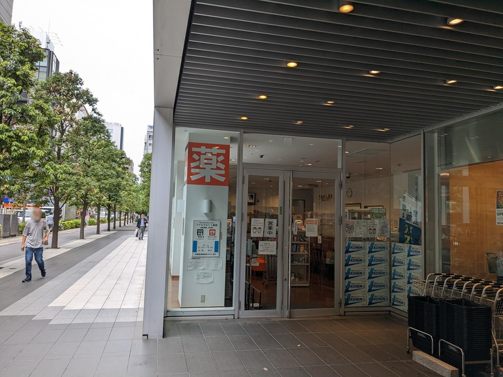 pharmacy_1024x768c