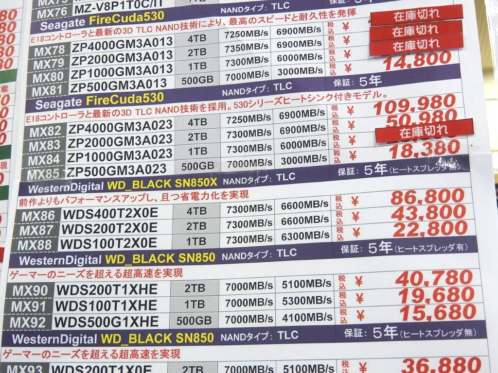 akiba_20220901_002_1024x768f