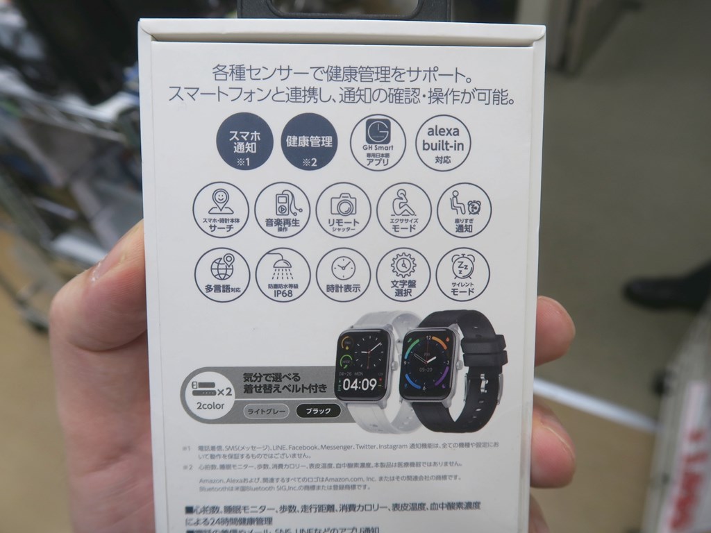GHSMWA_1024x768f