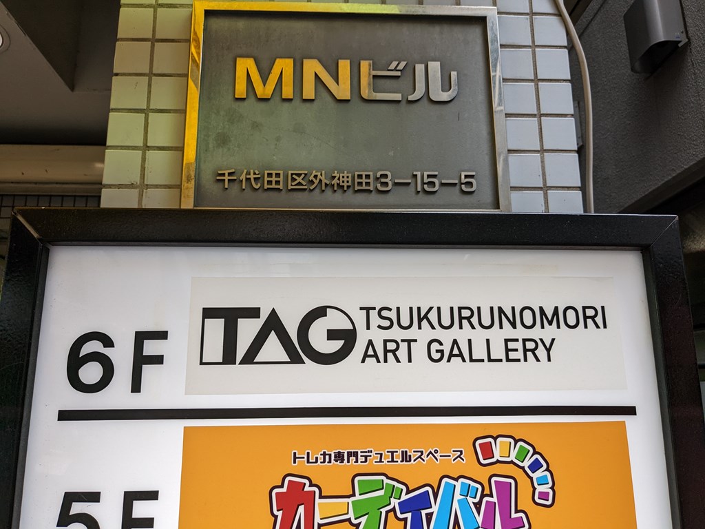 tsukurunomori_1024x768e