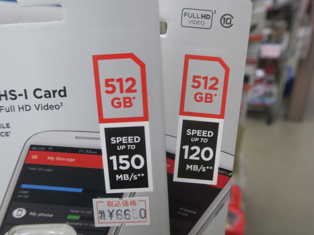 SanDisk_Ultra_microSDXC2022_1024x768e
