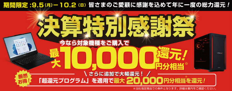 kansya_800x317