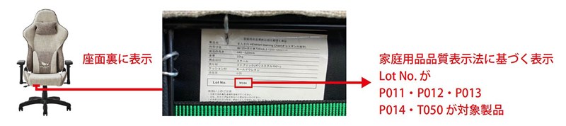 galakuro_recall220906_800x178