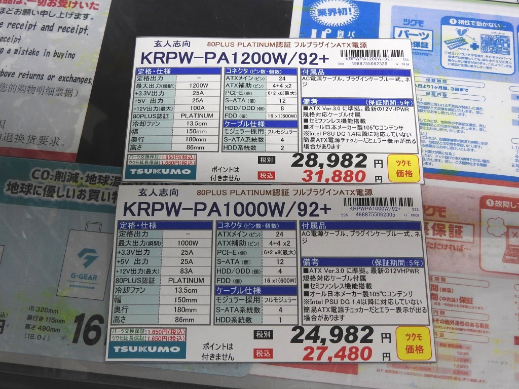 akiba_20220909_001_1024x768j