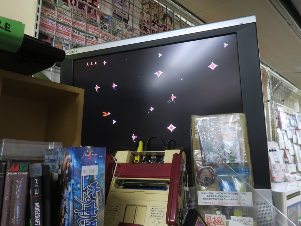 fcmapper30_flash_1024x768e