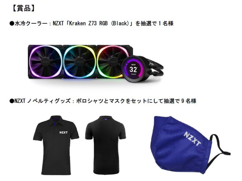 nzxt_power_camp_800x600b