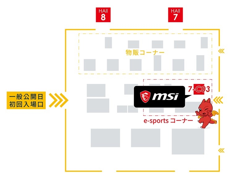 MSI_TGS2022_press_800x600b