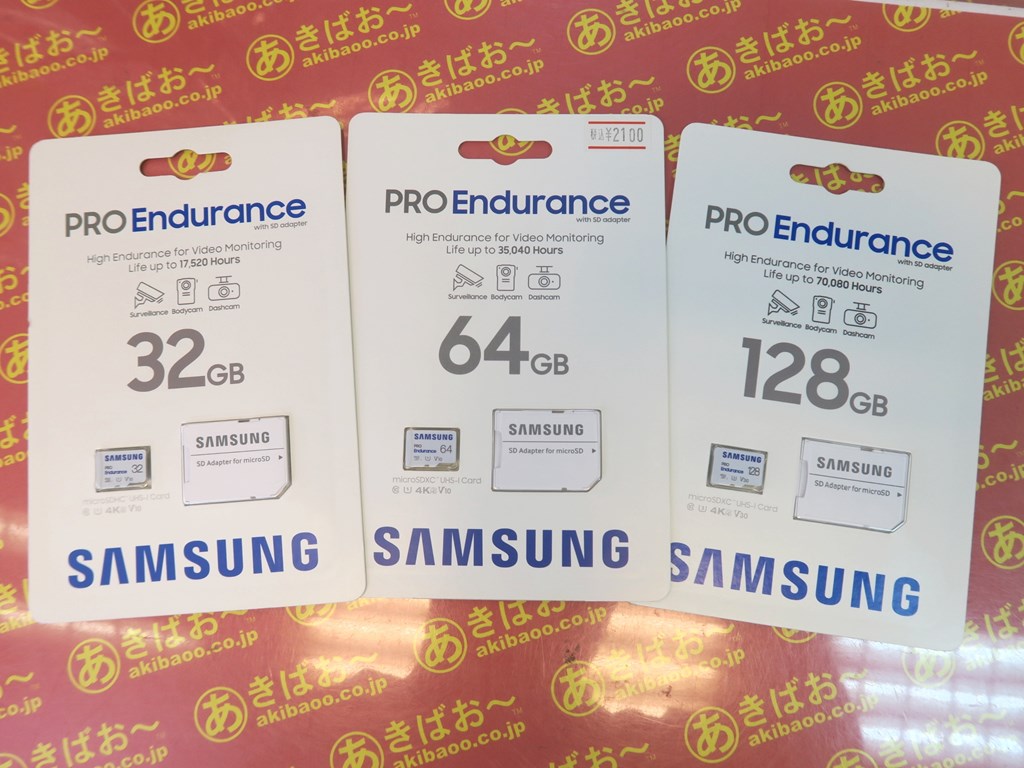 PRO_Endurance_1024x768c