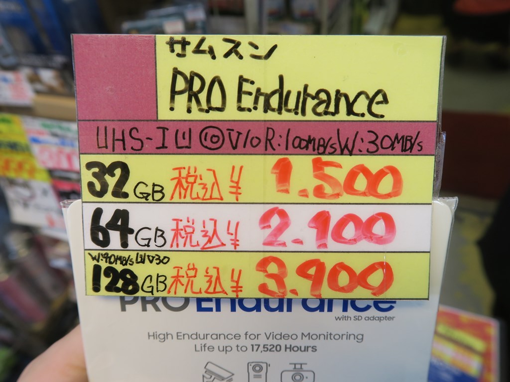 PRO_Endurance_1024x768e