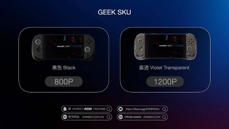ayaneogeek_800x600e