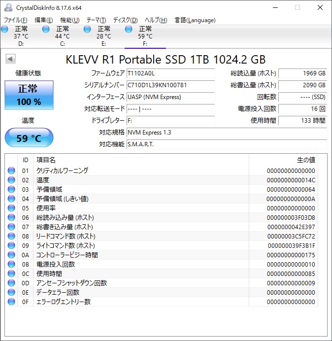 R1_Portable_02_674x692