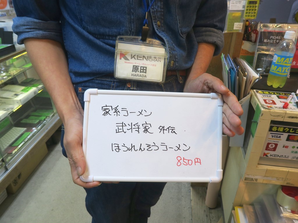 akbgohan20220915_1024x768b
