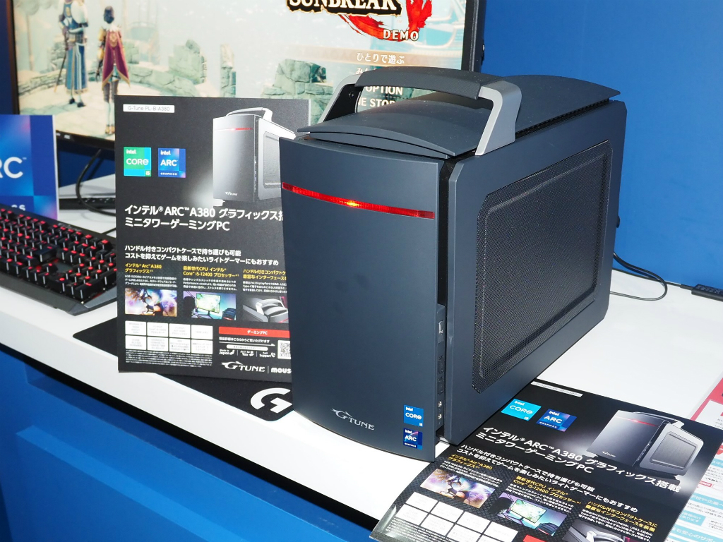 tgs_arc_001_1024x768i