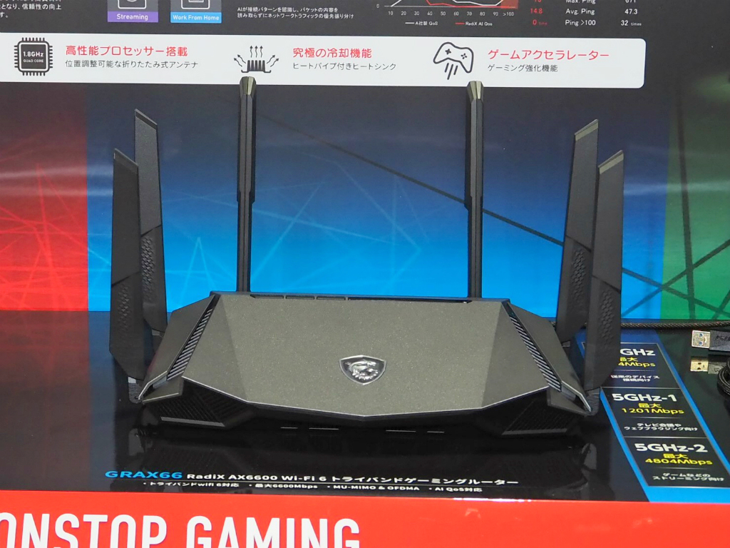 tgs_msi_002_1024x768h