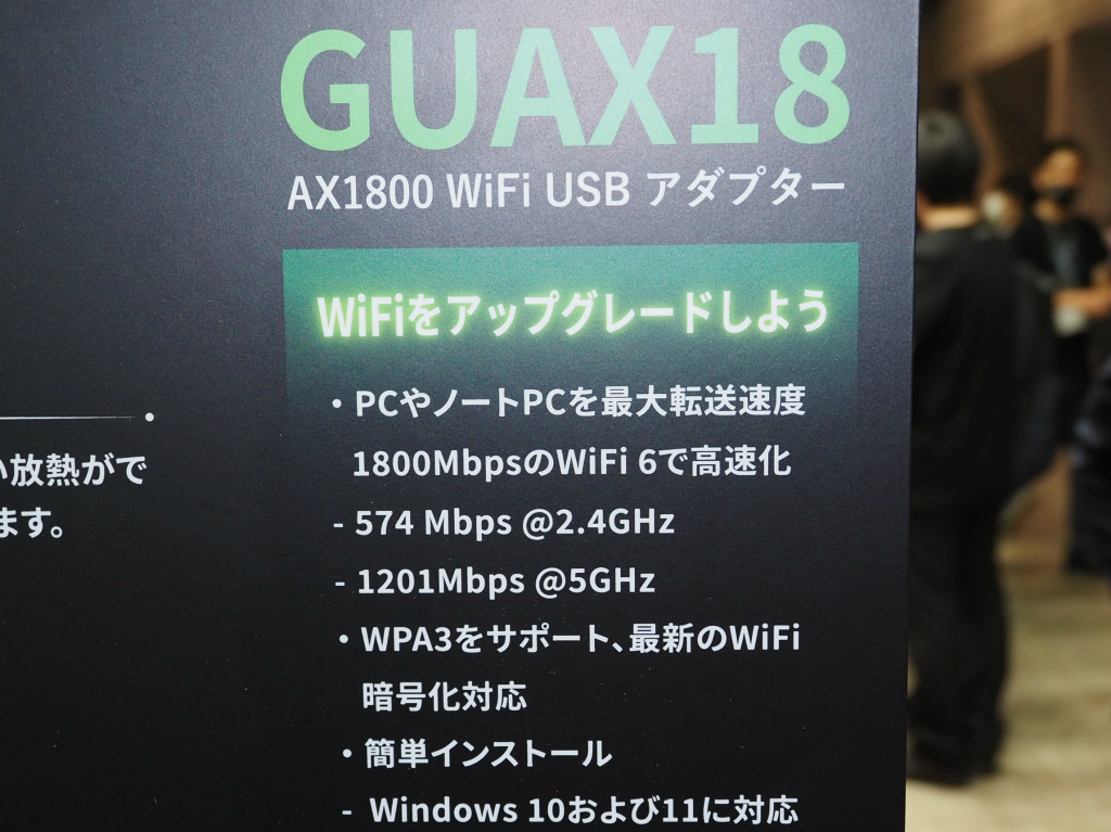 tgs_msi_002_1024x768k