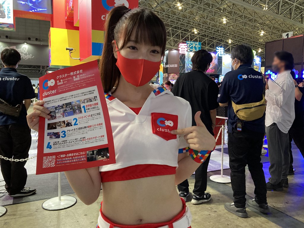 tgs2022_comp_17_1024x768