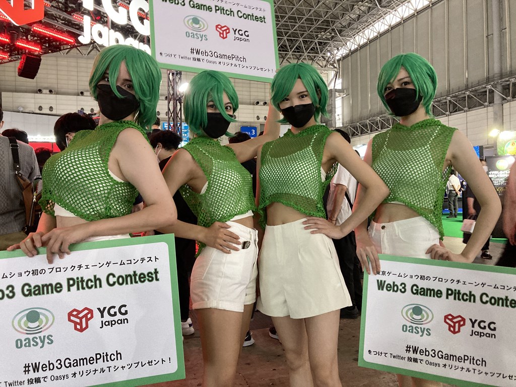 tgs2022_comp_18_1024x768