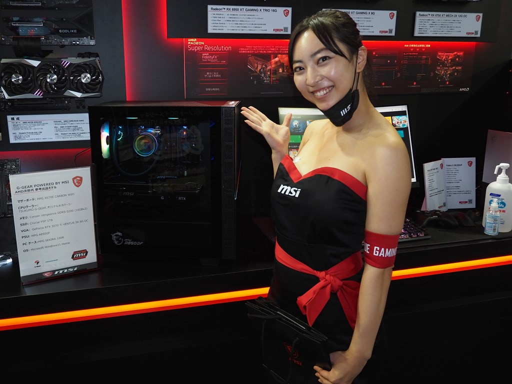 tgs2022_comp_45_1024x768