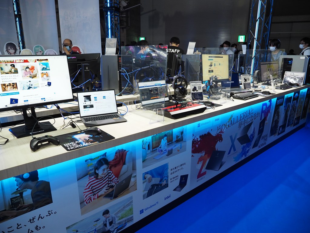 tgs2022_dos_1024x768i