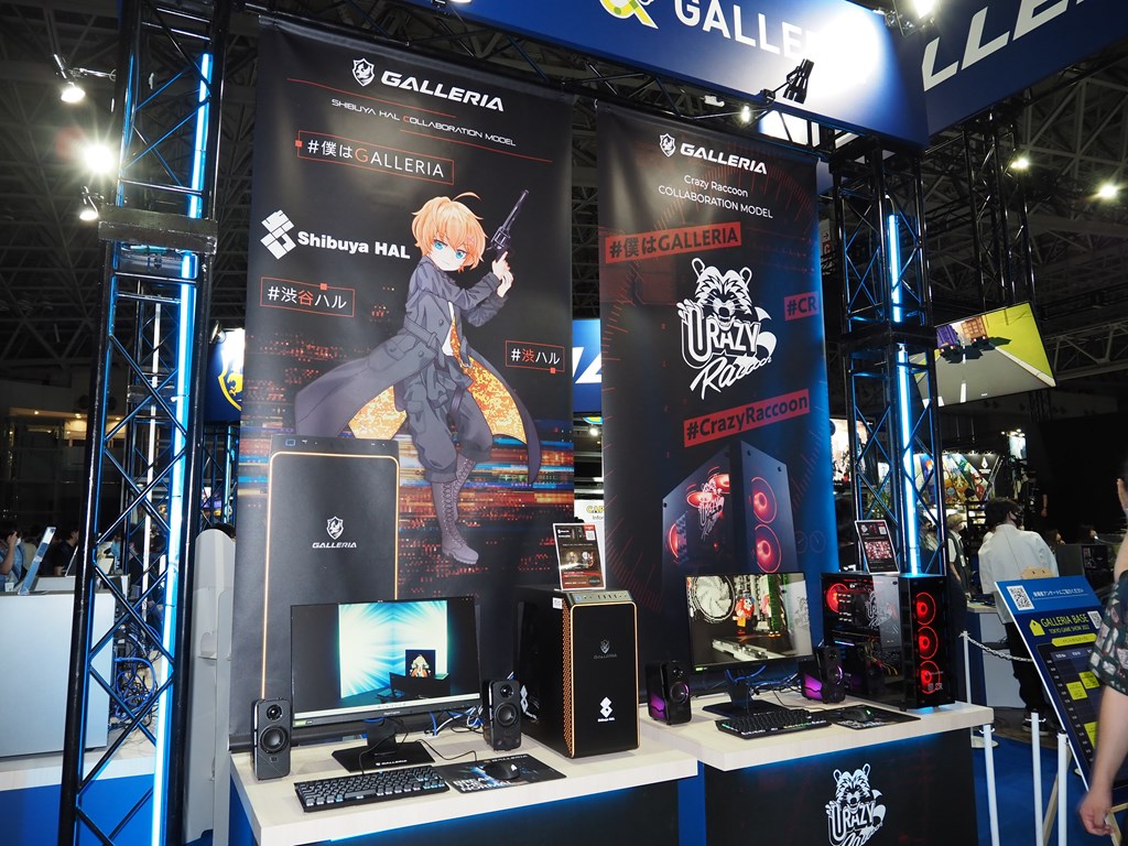 tgs2022_dos_1024x768k