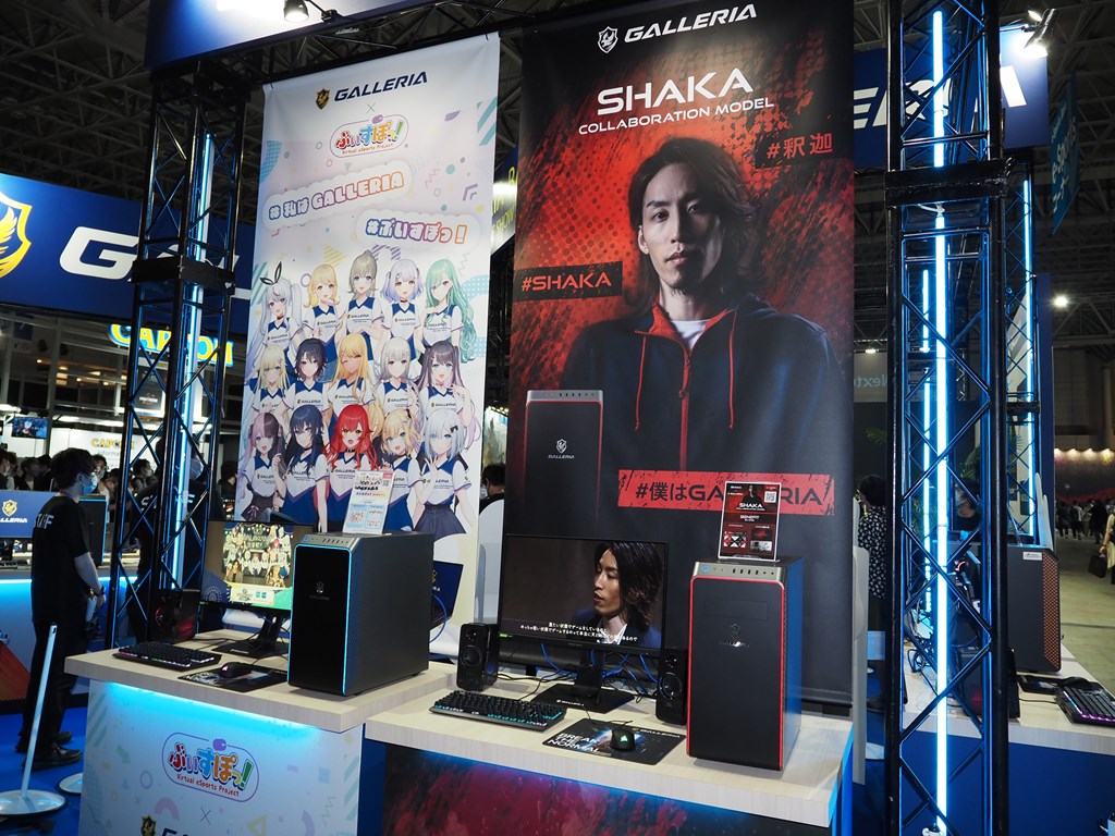 tgs2022_dos_1024x768l