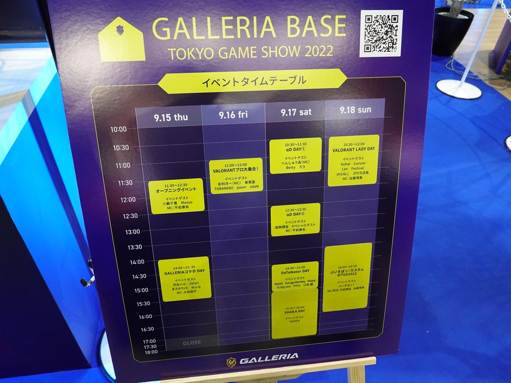 tgs2022_dos_1024x768n