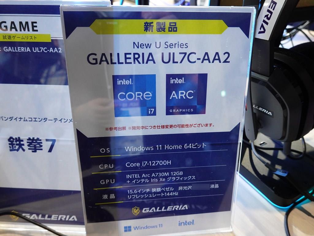 tgs2022_dos_1024x768p