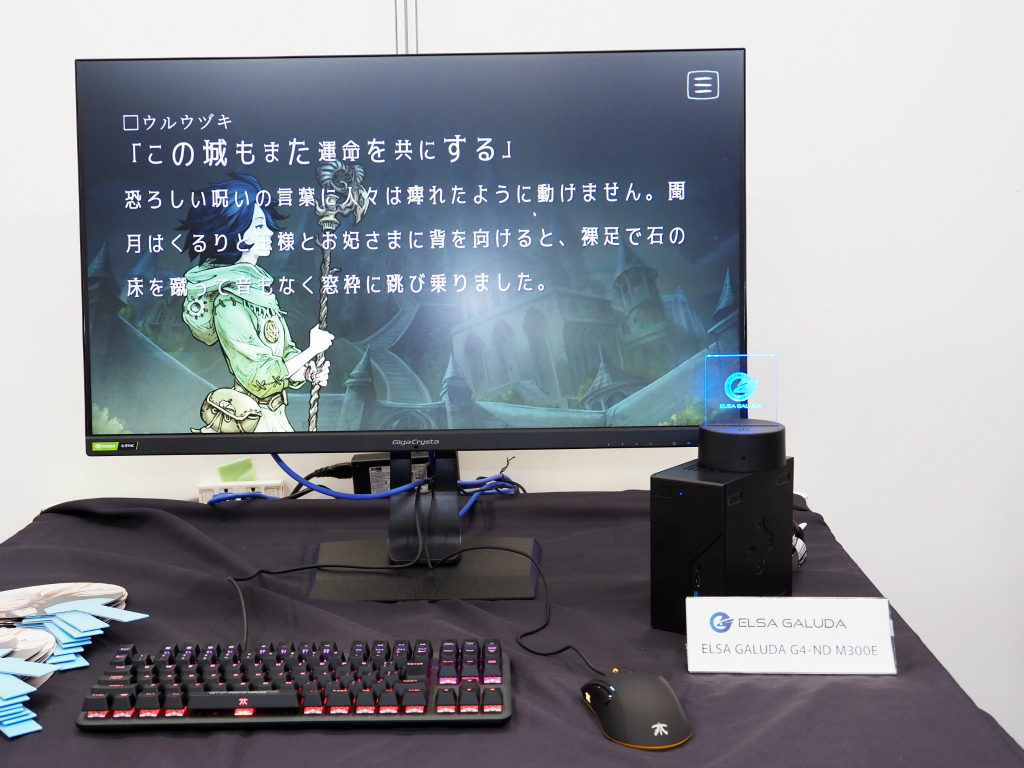 tgs_elsa_001_1024x768k