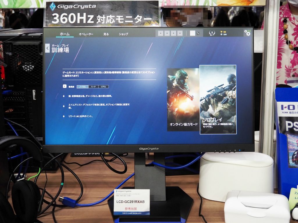 tgs_io_001_1024x768d