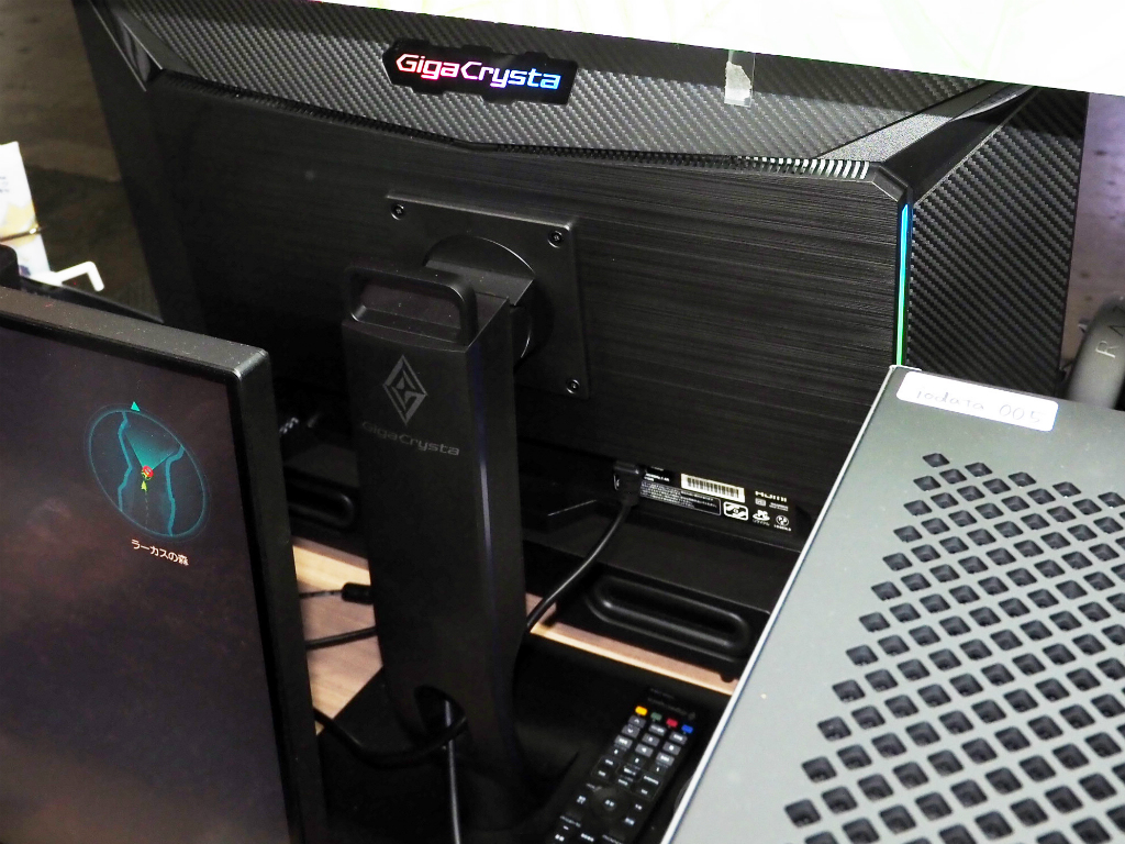 tgs_io_001_1024x768e