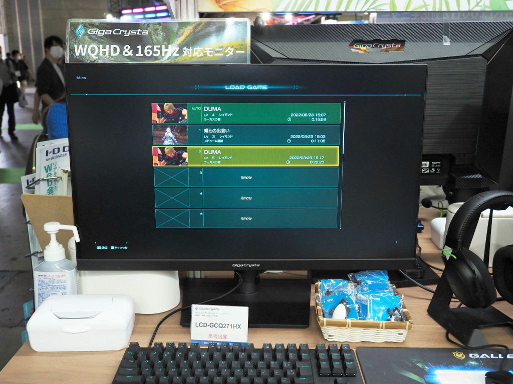 tgs_io_001_1024x768i