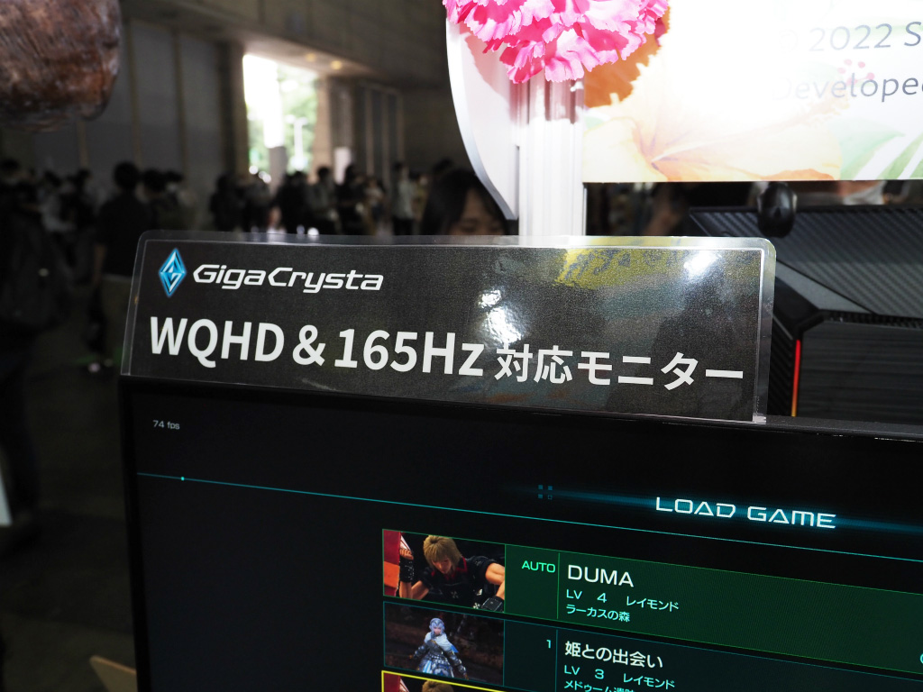 tgs_io_001_1024x768j